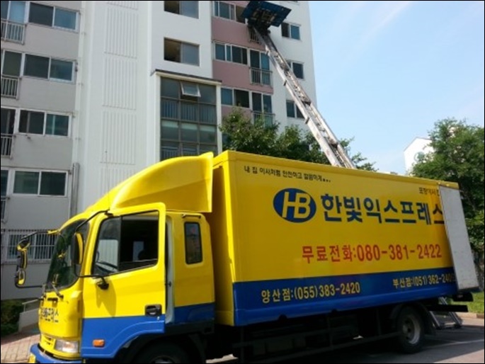 한빛익스프레스 PC 이미지 783435