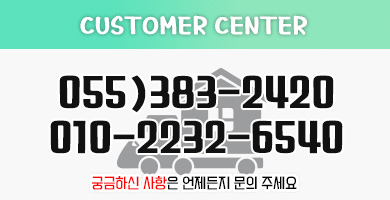 양산포장이사