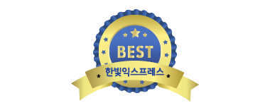 양산포장이사